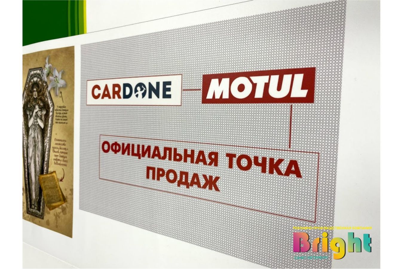 печать на виниловой пленке 1440dpi