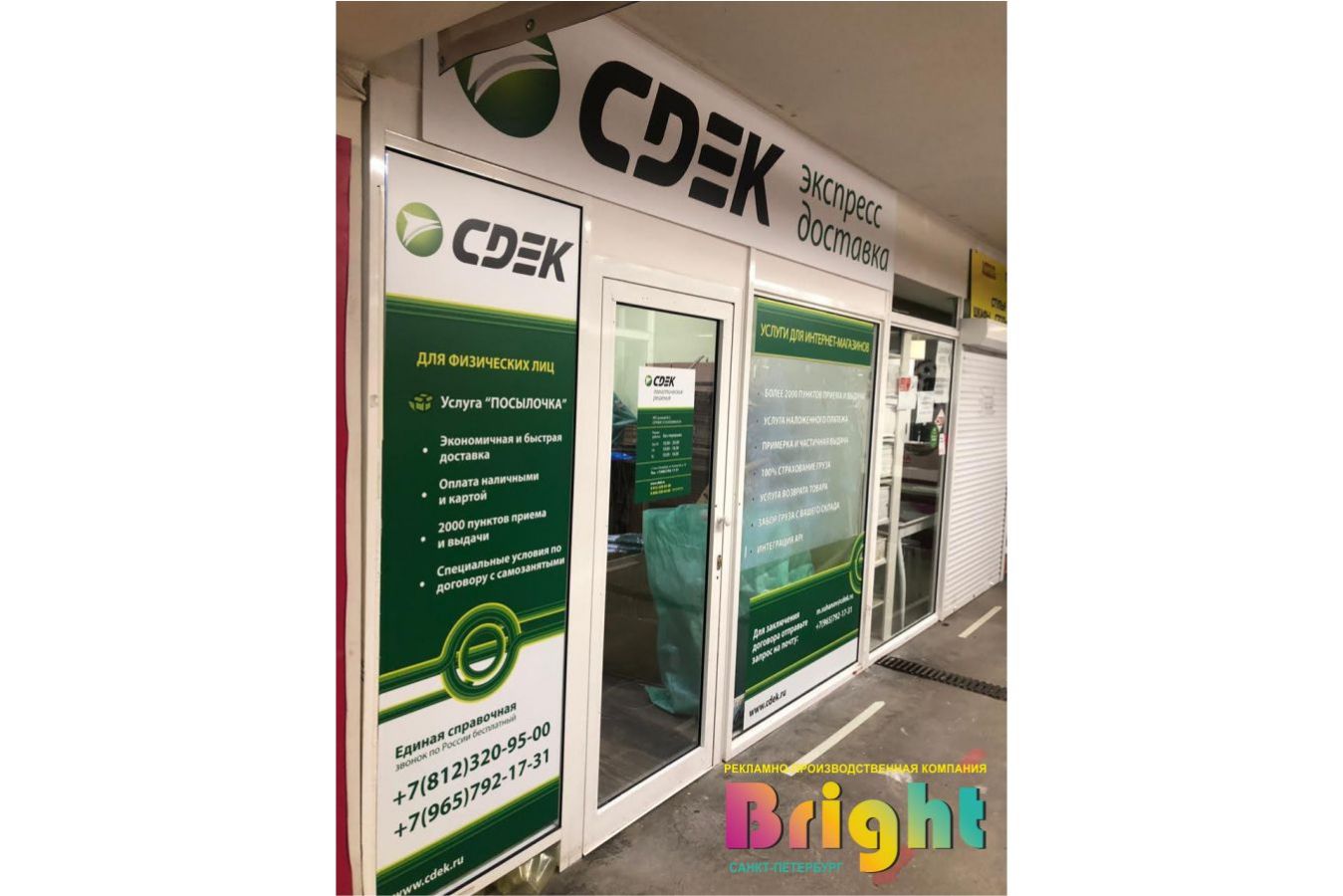 печать на виниловой пленке + ламинация