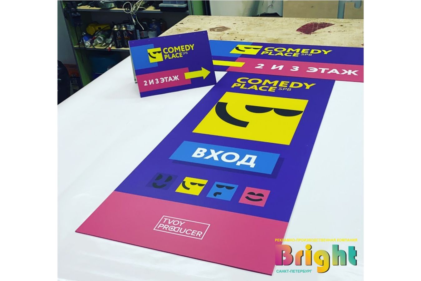 печать на виниловой пленке + ламинация