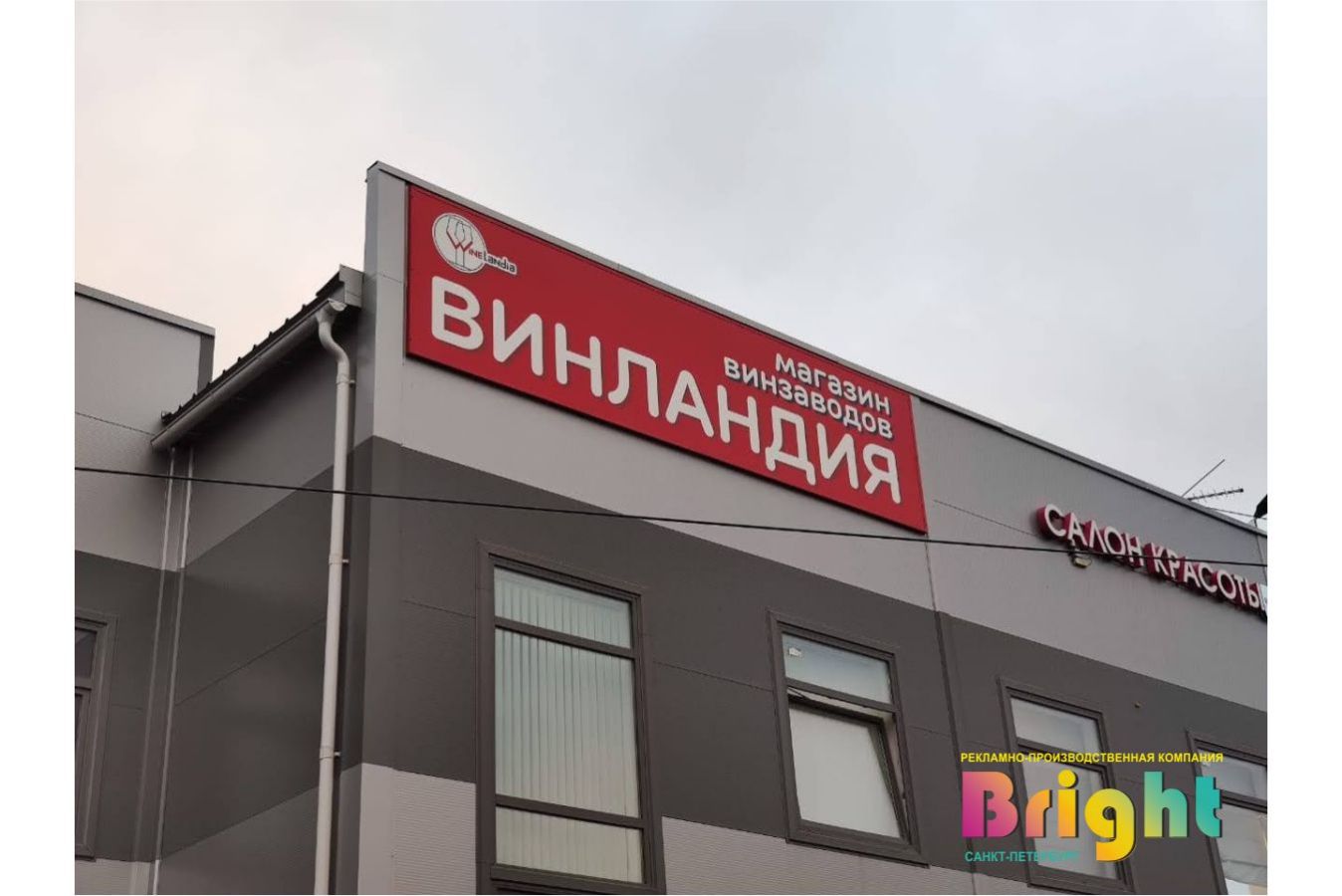 печать на виниловой пленке + ламинация